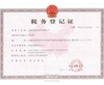 資質(zhì)證書